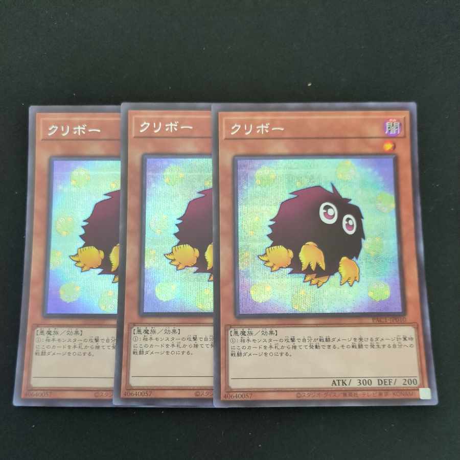 CST651 KuribohSE