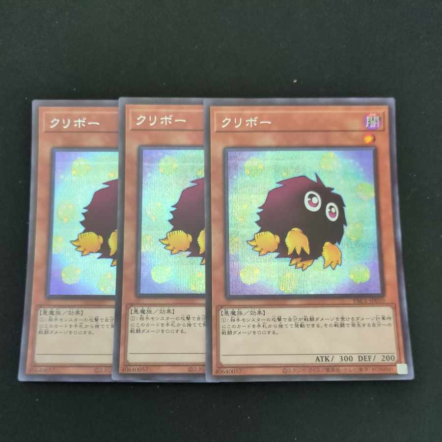 CST652 KuribohSE