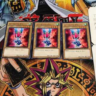 ハーピィ・レディ 4 ノーマル 3枚セット てら