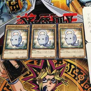 White Duston 4 Normal, set of 3 Tera.