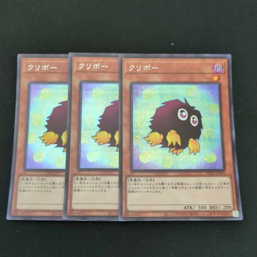 CST653 KuribohSE