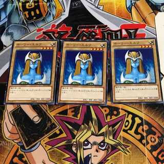 ホーリー・エルフ 3 ノーマル 3枚セット てら