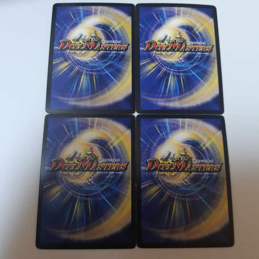 Ultimate Galactic Universe SR 57/70