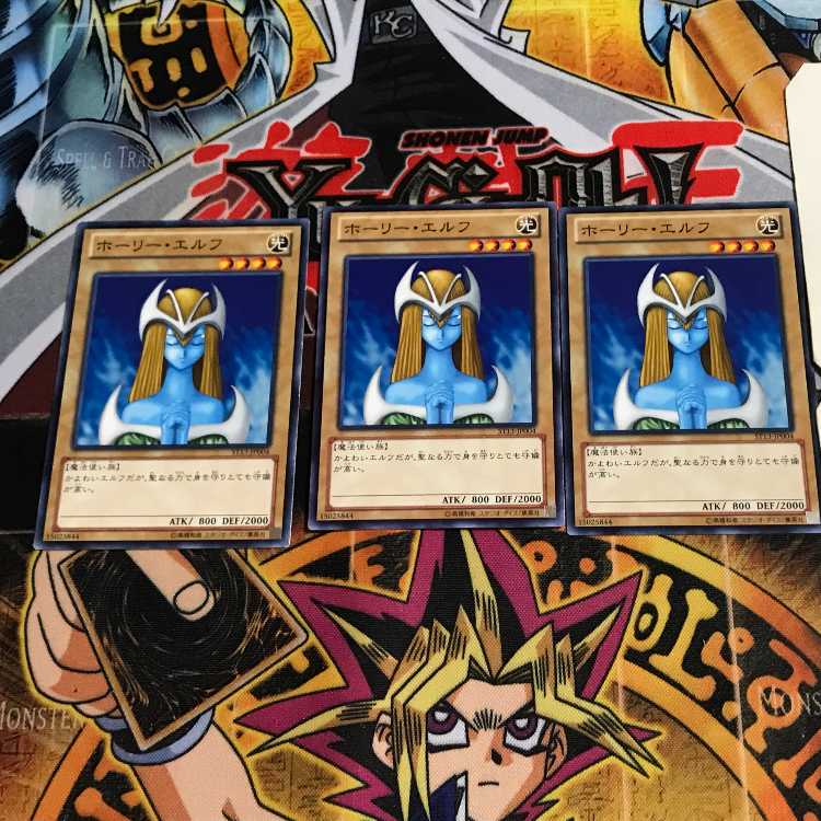 ホーリー・エルフ 4 ノーマル 3枚セット てら