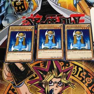 ホーリー・エルフ 4 ノーマル 3枚セット てら