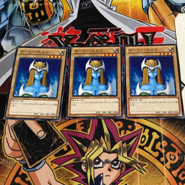 ホーリー・エルフ 7 ノーマル 3枚セット てら
