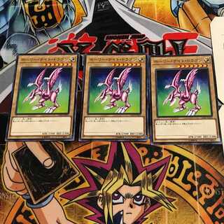 Seiyaryu 1 Normal, set of 3 Tera.