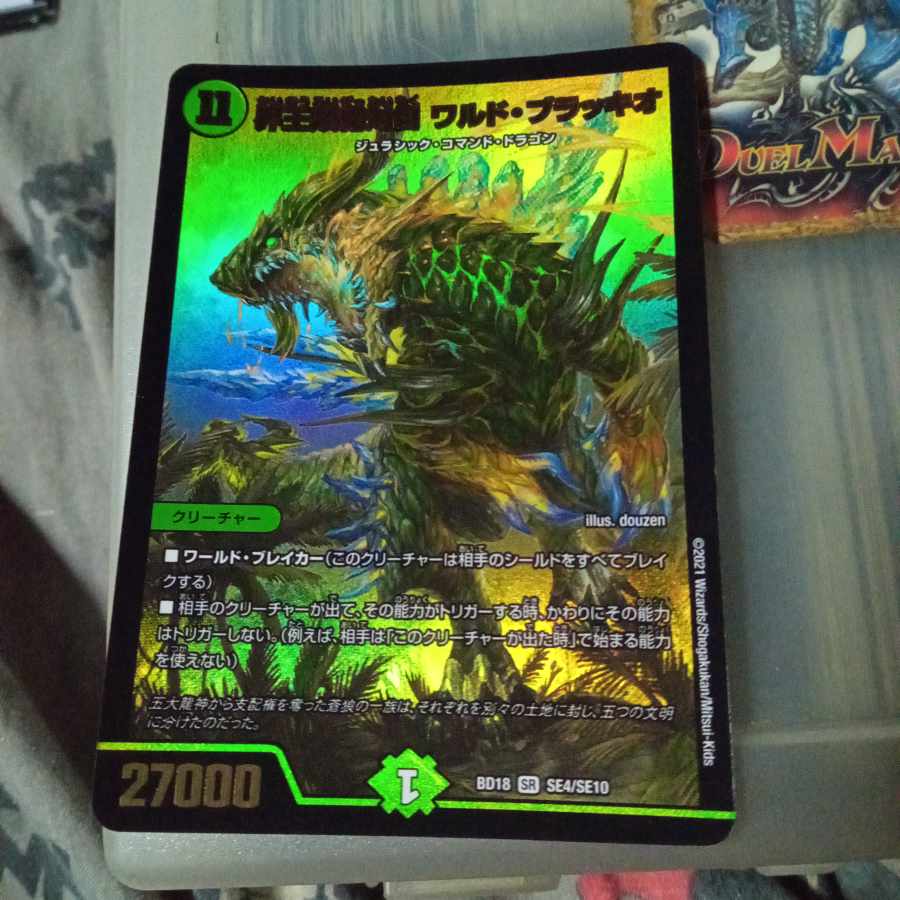 Set Discount Waldo Braccio