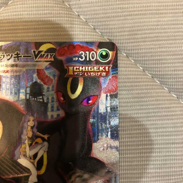 【美品】ブラッキーVMAX csr