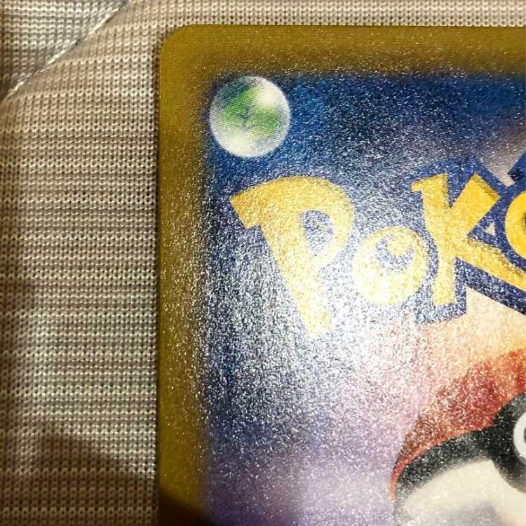 【美品】ブラッキーVMAX csr