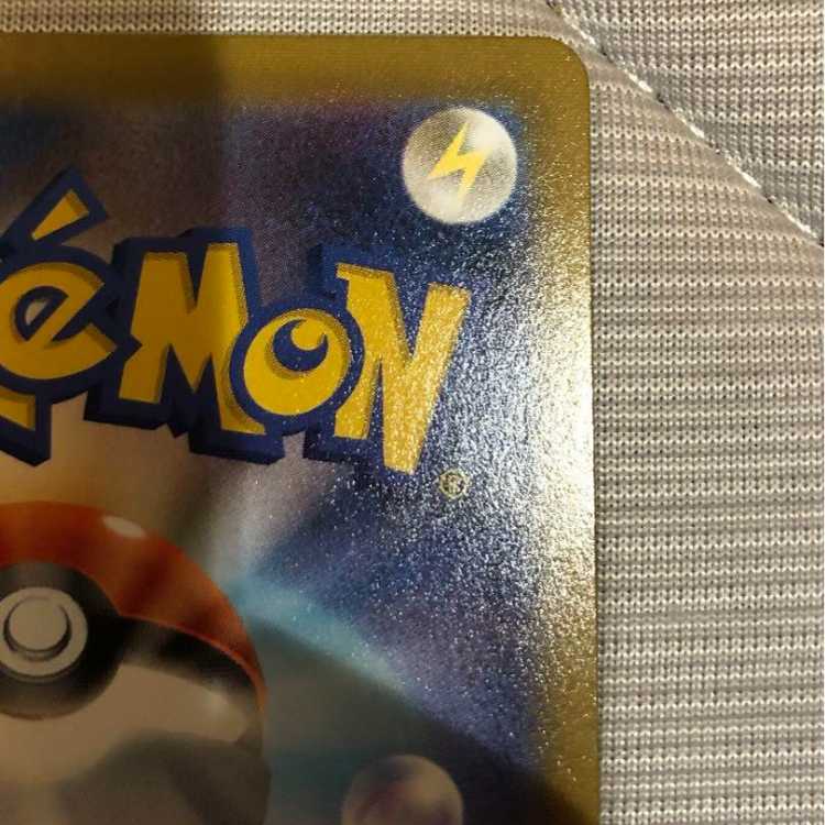 【美品】ブラッキーVMAX csr