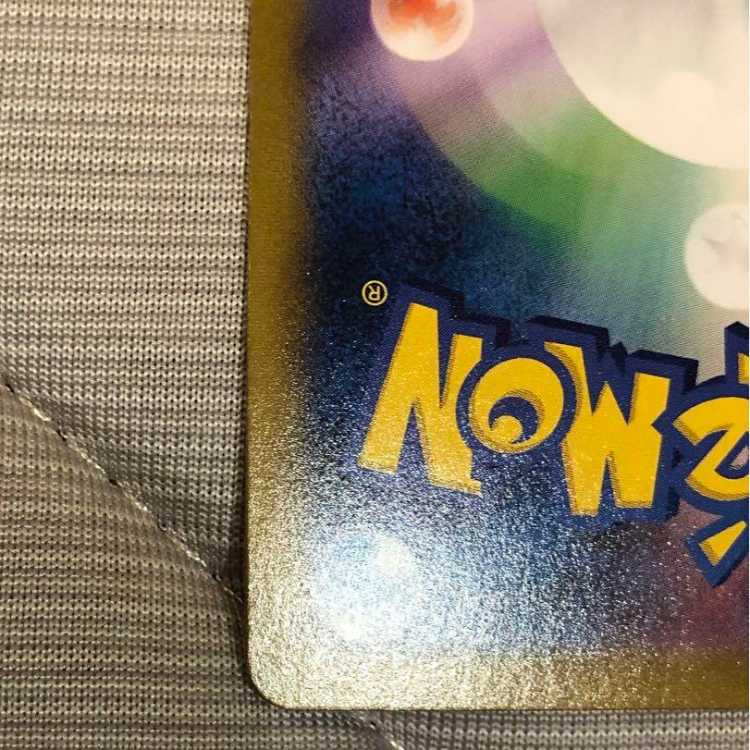 【美品】ブラッキーVMAX csr