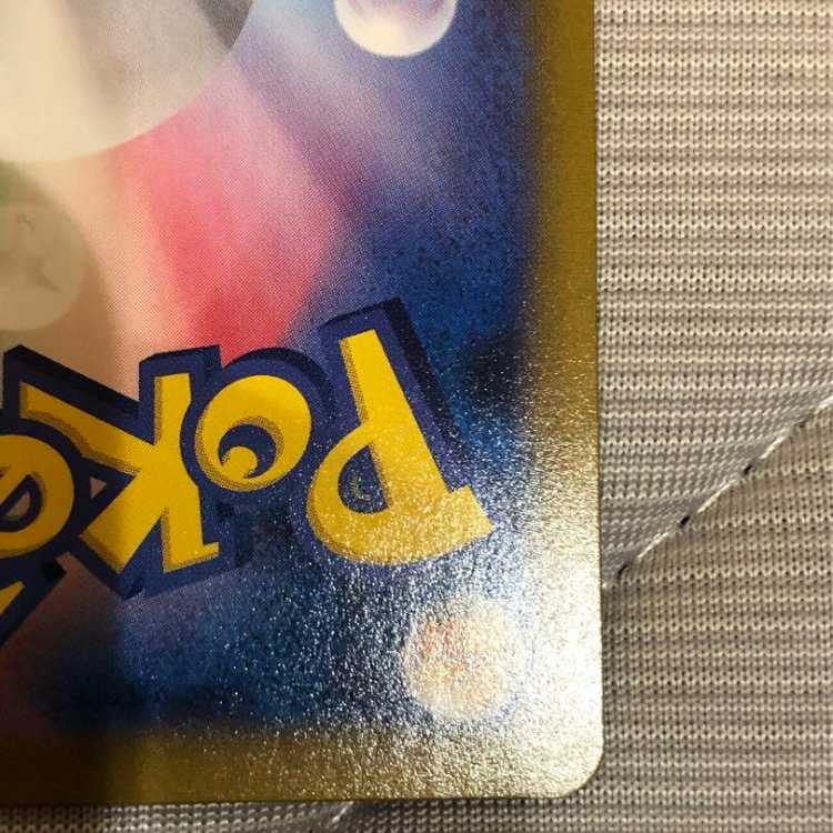 【美品】ブラッキーVMAX csr