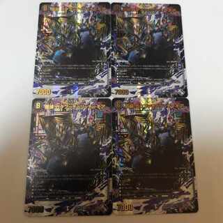 Darkness edge Gakubucci=Ritchie More (Adrenaline Ver.) VR 3/8