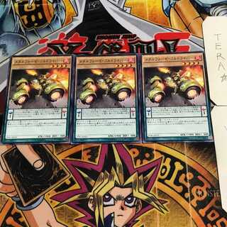 Metalfoes Goldriver 1 Normal Set of 3 Terra