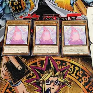 メルフィー・ラビィ 2 ノーマル 3枚セット てら