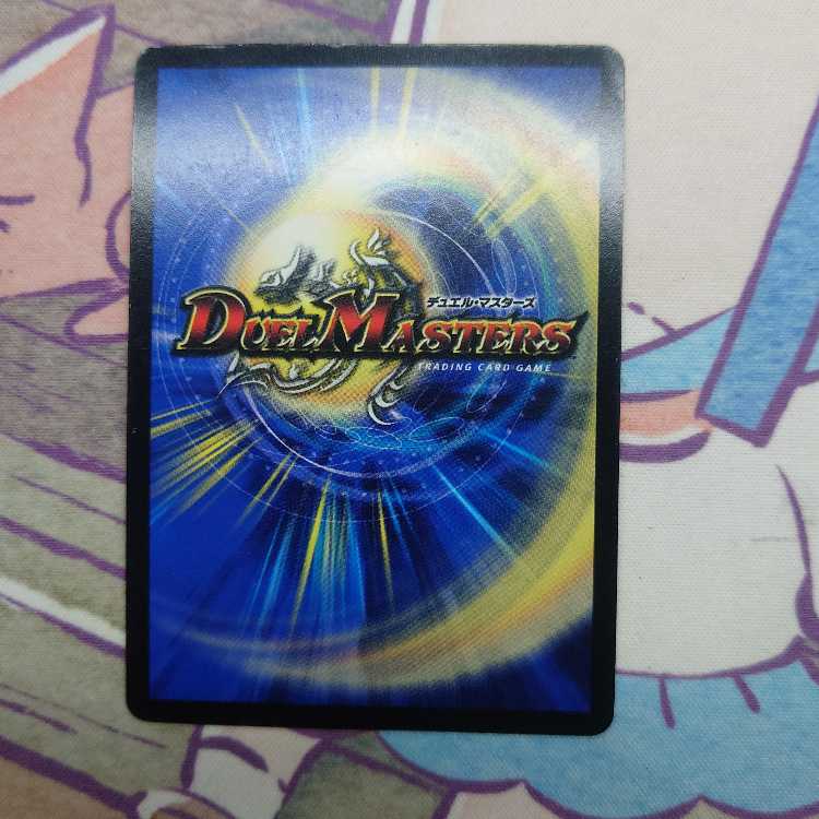 Purgatory's Darkness Demon Dragon Forever Occult R 12/55