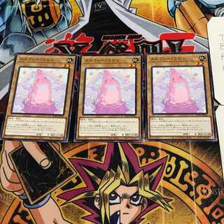 メルフィー・ラビィ 3 ノーマル 3枚セット てら