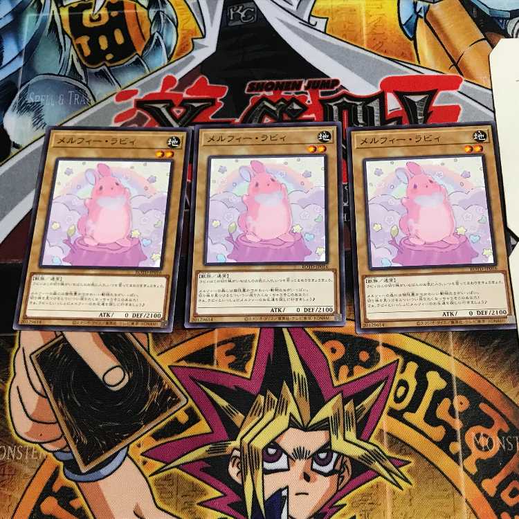 メルフィー・ラビィ 5 ノーマル 3枚セット てら