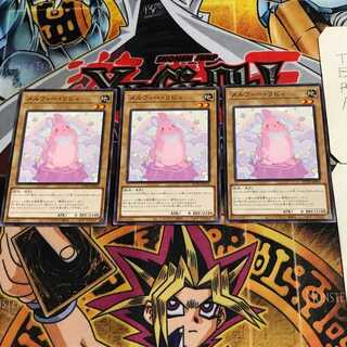 メルフィー・ラビィ 6 ノーマル 3枚セット てら