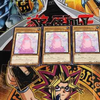 メルフィー・ラビィ 7 ノーマル 3枚セット てら