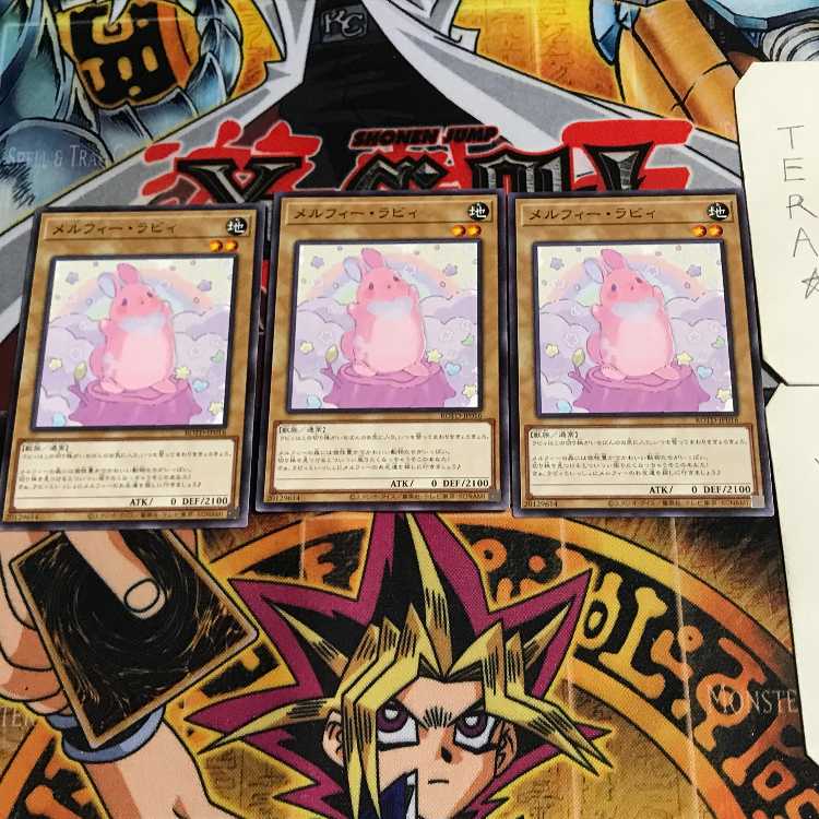 メルフィー・ラビィ 8 ノーマル 3枚セット てら