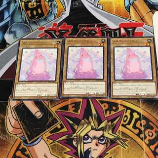 メルフィー・ラビィ 10 ノーマル 3枚セット てら