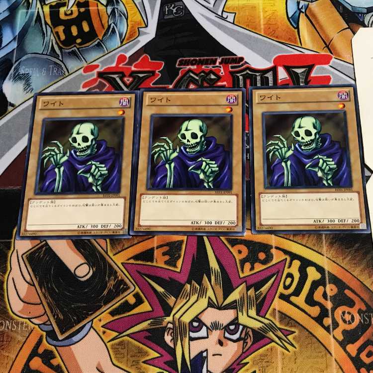 Wight 2 Normal, set of 3 Tera.