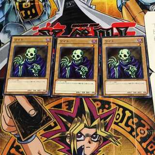 ワイト 4 ノーマル 3枚セット てら