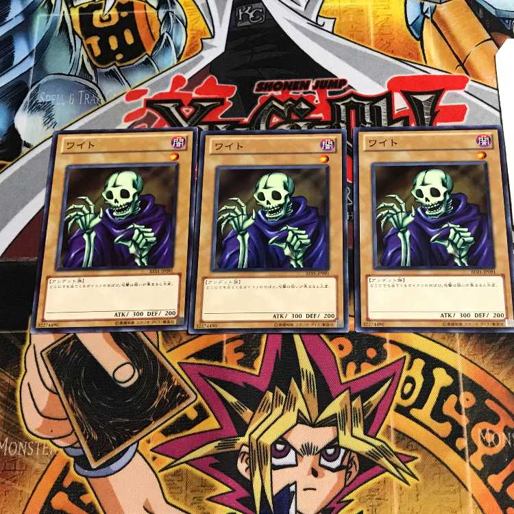 ワイト 5 ノーマル 3枚セット てら