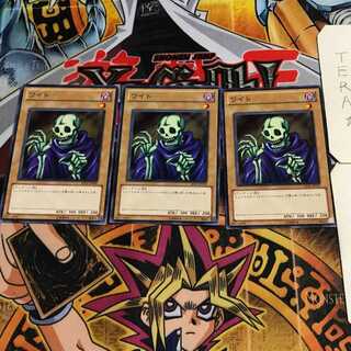 ワイト 6 ノーマル 3枚セット てら