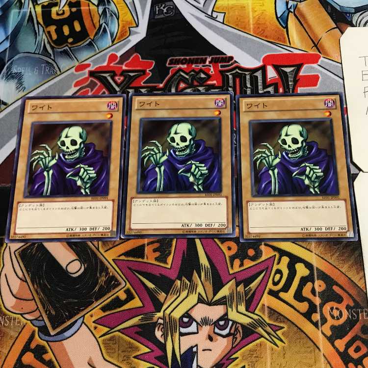 ワイト 7 ノーマル 3枚セット てら