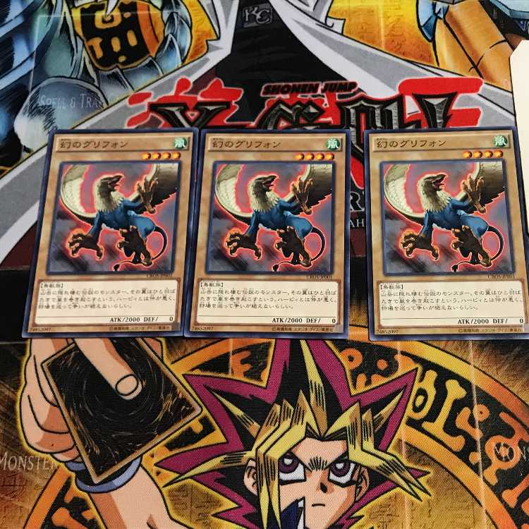 Phantom Gryphon 7 Normal, set of 3 Tera.