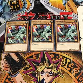 磁石の戦士α 6 ノーマル 3枚セット てら