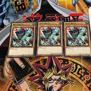 磁石の戦士α 7 ノーマル 3枚セット てら