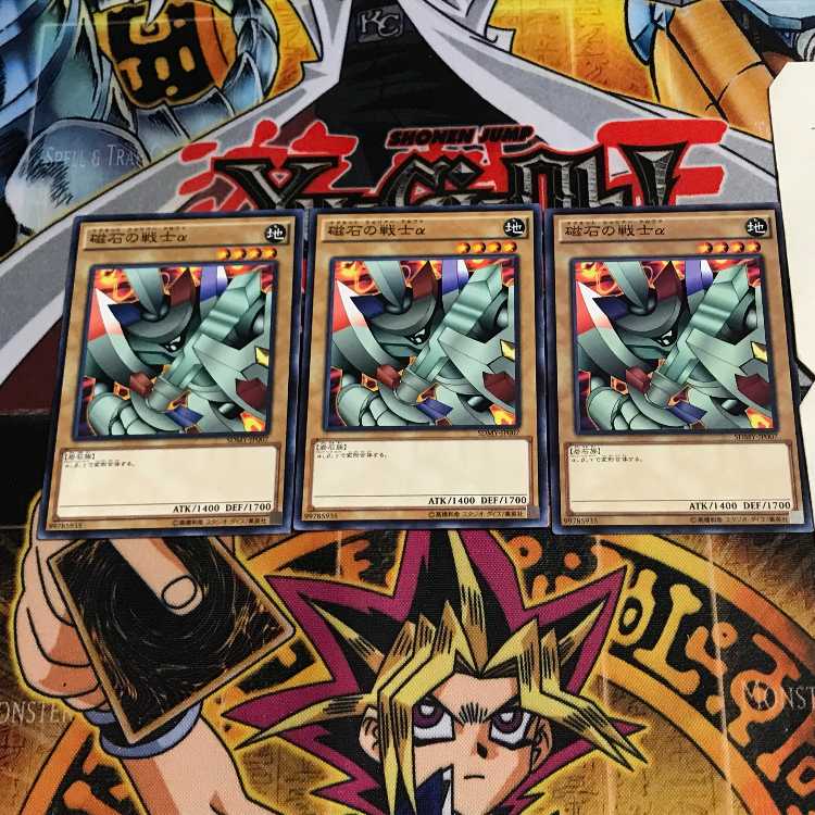 磁石の戦士α 8 ノーマル 3枚セット てら