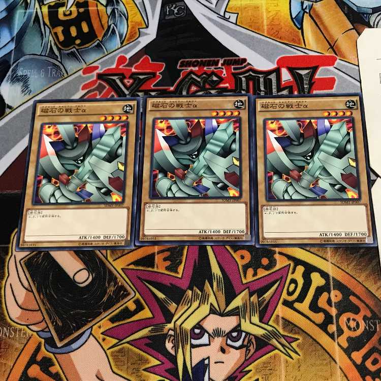 磁石の戦士α 10 ノーマル 3枚セット てら