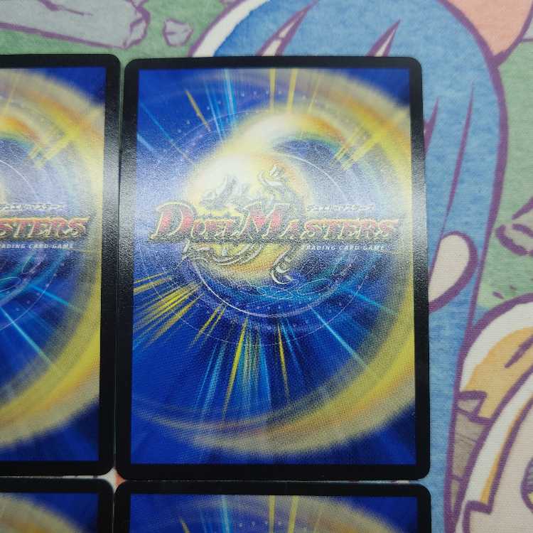 メンデルスゾーン(ウルトラゴールデンカード仕様) G2/G10