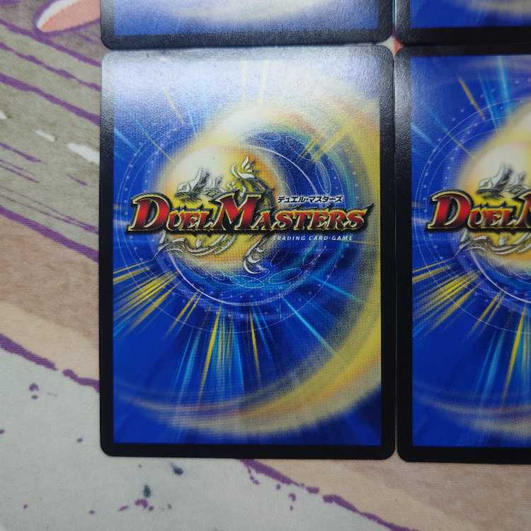 メンデルスゾーン(ウルトラゴールデンカード仕様) G2/G10