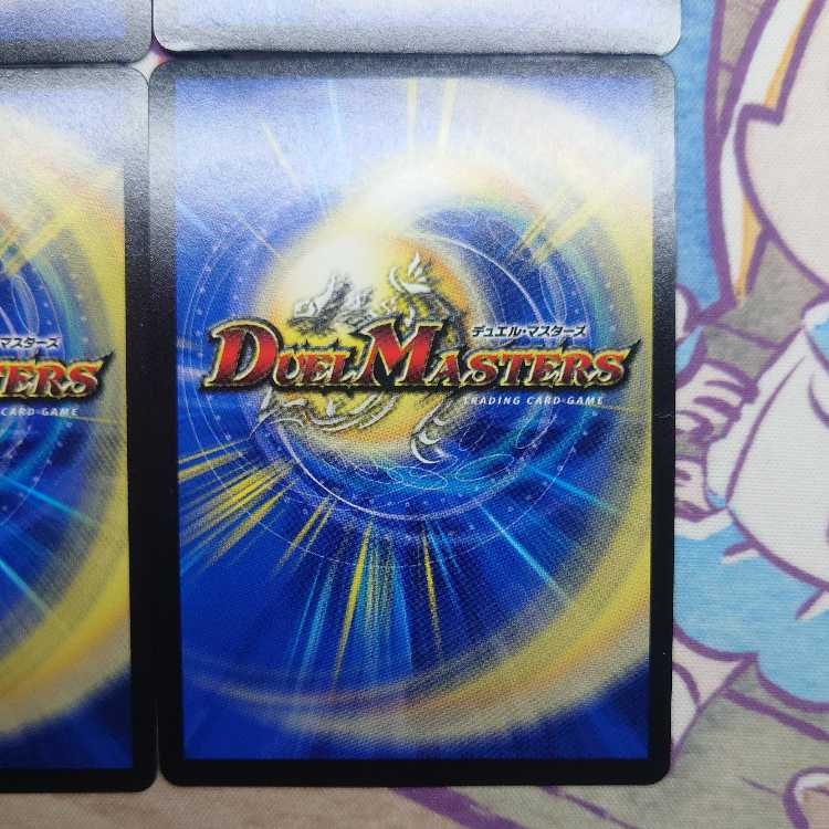 メンデルスゾーン(ウルトラゴールデンカード仕様) G2/G10