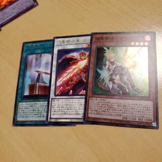 焔聖騎士　オジエ　ローラン　デュランダル　シャルル