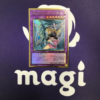 【傷あり特価】竜騎士ブラック・マジシャン・ガール 新イラスト プレゴル