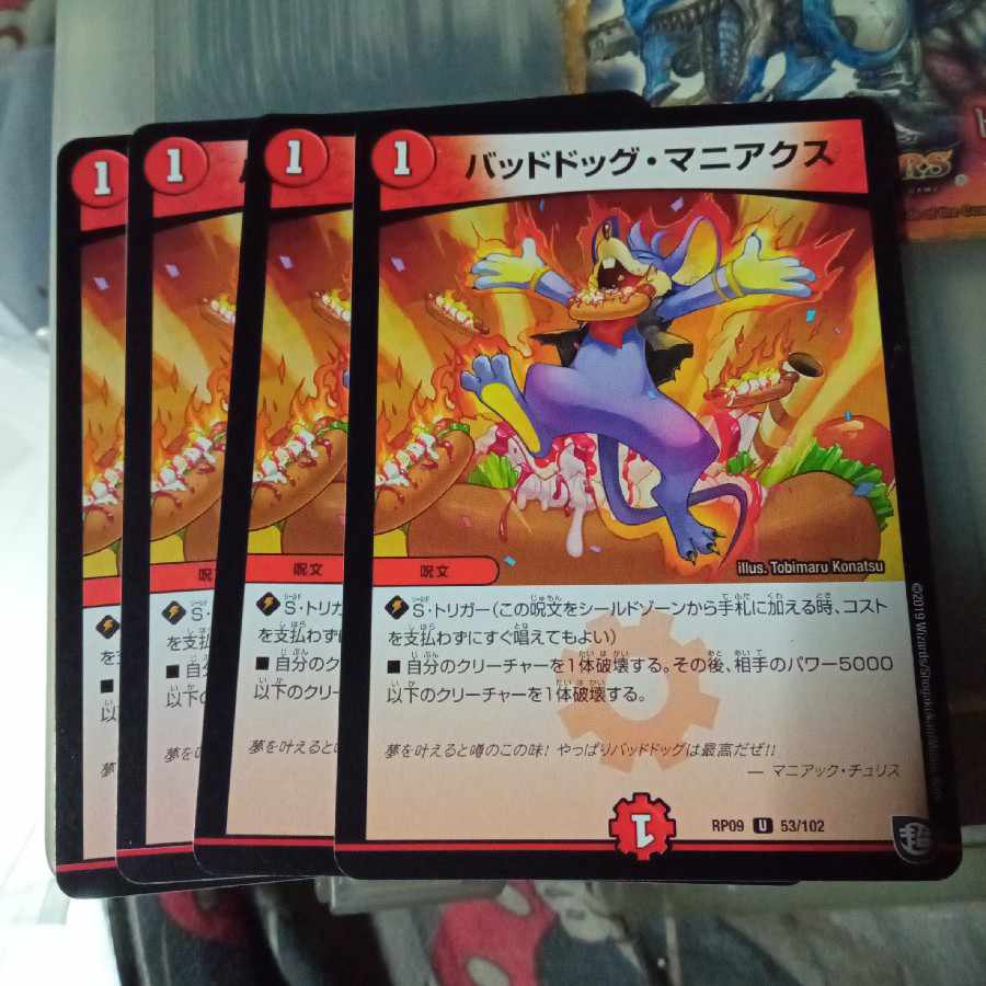 Set Discount Dangerous Dog Maniacs U 53/102 Set of 4