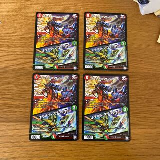 最終値下げ！！バーンメア・ザ・シルバー/オラオラ・スラッシュ