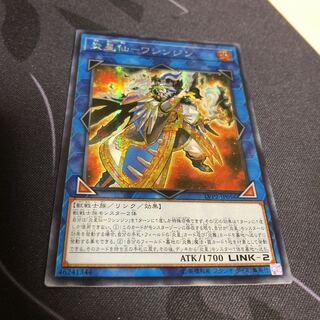 遊戯王 アジア ワシンジン