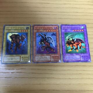 有翼幻獣キマイラ など3点セット