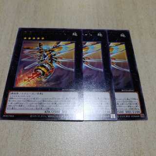 旋壊のヴェスペネイト