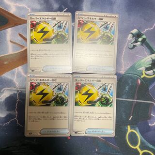 Superior Energy Retrieval U 064/073