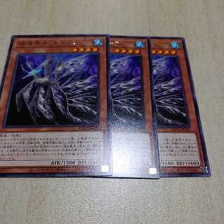 揺海魚デッドリーフ