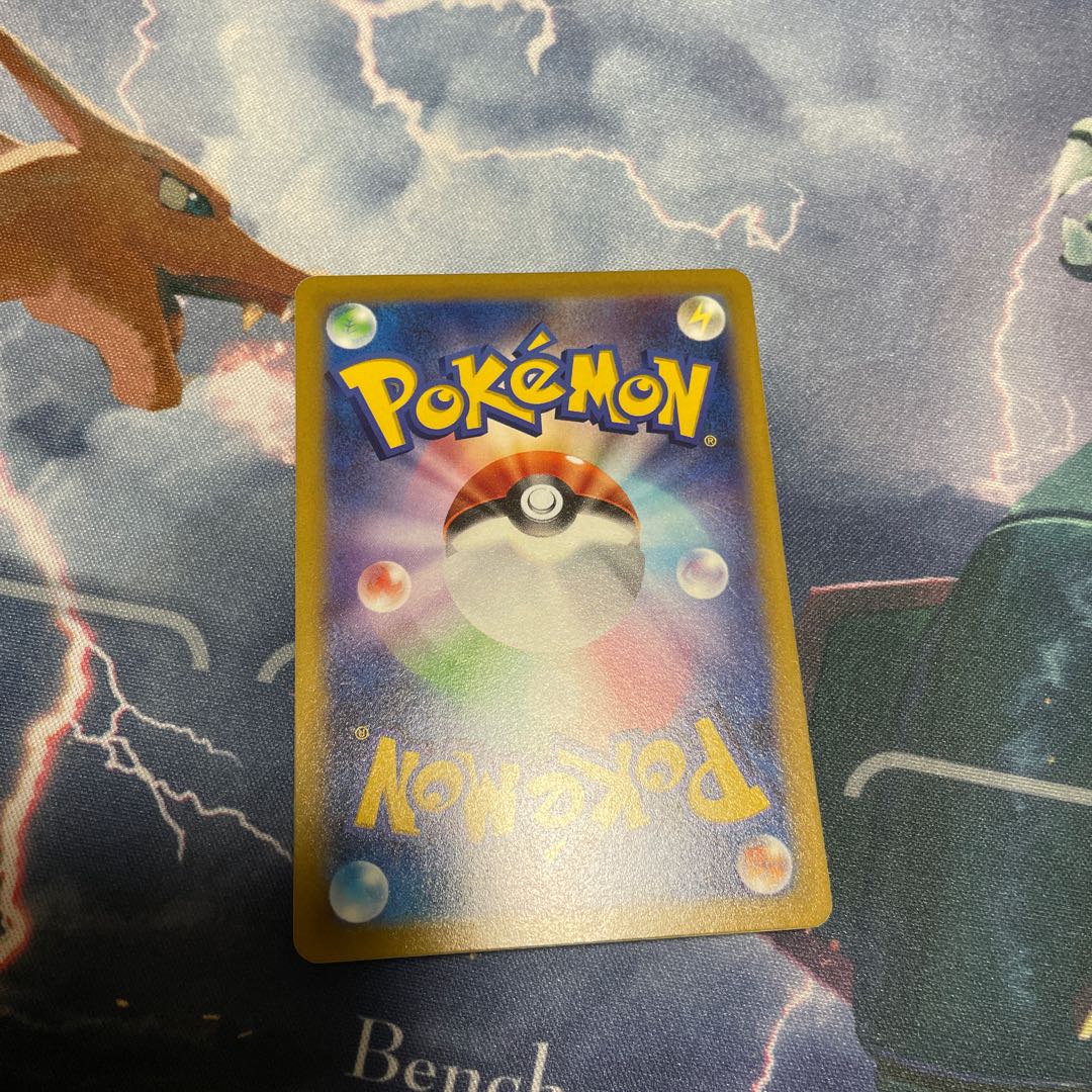 Capture Aroma U 060/068